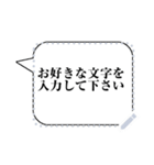 何度でも文字を変更できるフレーム枠2（個別スタンプ：14）