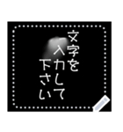 何度でも文字を変更できるフレーム枠2（個別スタンプ：23）