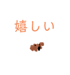 おなかがすくよスタンプ（個別スタンプ：12）