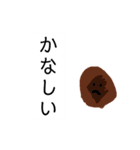 おなかがすくよスタンプ（個別スタンプ：18）