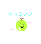おなかがすくよスタンプ（個別スタンプ：21）