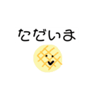 おなかがすくよスタンプ（個別スタンプ：24）