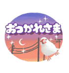 【文鳥】動く！ペットたち（個別スタンプ：7）