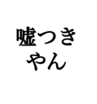 凄く良いスタンプじゃないすか（個別スタンプ：5）