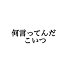 凄く良いスタンプじゃないすか（個別スタンプ：8）