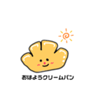 かわいい日常クリームパン（個別スタンプ：1）