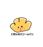 かわいい日常クリームパン（個別スタンプ：6）