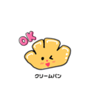 かわいい日常クリームパン（個別スタンプ：7）