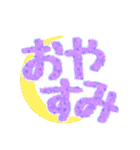 おちゃめな文字スタンプ（個別スタンプ：2）