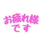 おちゃめな文字スタンプ（個別スタンプ：5）