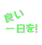 おちゃめな文字スタンプ（個別スタンプ：6）