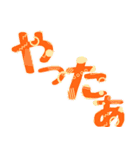 おちゃめな文字スタンプ（個別スタンプ：7）