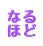 おちゃめな文字スタンプ（個別スタンプ：8）
