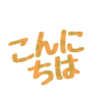おちゃめな文字スタンプ（個別スタンプ：10）