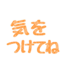 おちゃめな文字スタンプ（個別スタンプ：13）