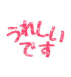 おちゃめな文字スタンプ（個別スタンプ：14）