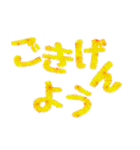 おちゃめな文字スタンプ（個別スタンプ：15）
