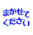 おちゃめな文字スタンプ（個別スタンプ：16）