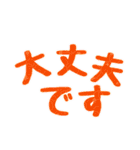 おちゃめな文字スタンプ（個別スタンプ：19）