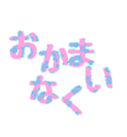 おちゃめな文字スタンプ（個別スタンプ：20）