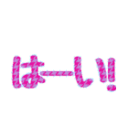 おちゃめな文字スタンプ（個別スタンプ：23）