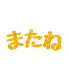 おちゃめな文字スタンプ（個別スタンプ：24）