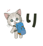 仔猫のぽんにゃん【学校編】（個別スタンプ：5）