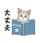 仔猫のぽんにゃん【学校編】（個別スタンプ：7）