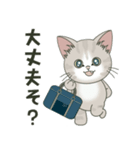 仔猫のぽんにゃん【学校編】（個別スタンプ：8）