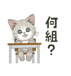 仔猫のぽんにゃん【学校編】（個別スタンプ：9）