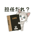 仔猫のぽんにゃん【学校編】（個別スタンプ：10）