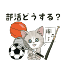 仔猫のぽんにゃん【学校編】（個別スタンプ：11）