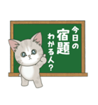 仔猫のぽんにゃん【学校編】（個別スタンプ：15）