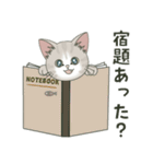 仔猫のぽんにゃん【学校編】（個別スタンプ：21）