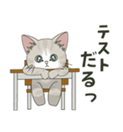 仔猫のぽんにゃん【学校編】（個別スタンプ：23）