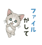 仔猫のぽんにゃん【学校編】（個別スタンプ：24）