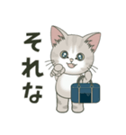 仔猫のぽんにゃん【学校編】（個別スタンプ：26）