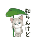 仔猫のぽんにゃん【学校編】（個別スタンプ：28）