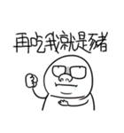 勇者株式会社★ダイエット（個別スタンプ：6）