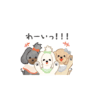 使いやすいかわいい犬スタンプ（個別スタンプ：14）