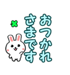 飛び出すウサギ☆毎日使える敬語でか文字（個別スタンプ：3）