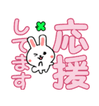 飛び出すウサギ☆毎日使える敬語でか文字（個別スタンプ：5）