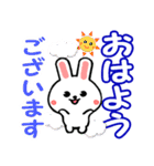 飛び出すウサギ☆毎日使える敬語でか文字（個別スタンプ：11）