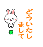 飛び出すウサギ☆毎日使える敬語でか文字（個別スタンプ：16）