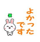 飛び出すウサギ☆毎日使える敬語でか文字（個別スタンプ：21）
