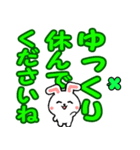 飛び出すウサギ☆毎日使える敬語でか文字（個別スタンプ：22）