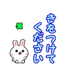 飛び出すウサギ☆毎日使える敬語でか文字（個別スタンプ：23）
