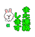 飛び出すウサギ☆毎日使える敬語でか文字（個別スタンプ：24）