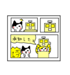 いろいろな猫たちのスタンプ（個別スタンプ：7）