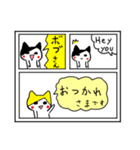 いろいろな猫たちのスタンプ（個別スタンプ：8）